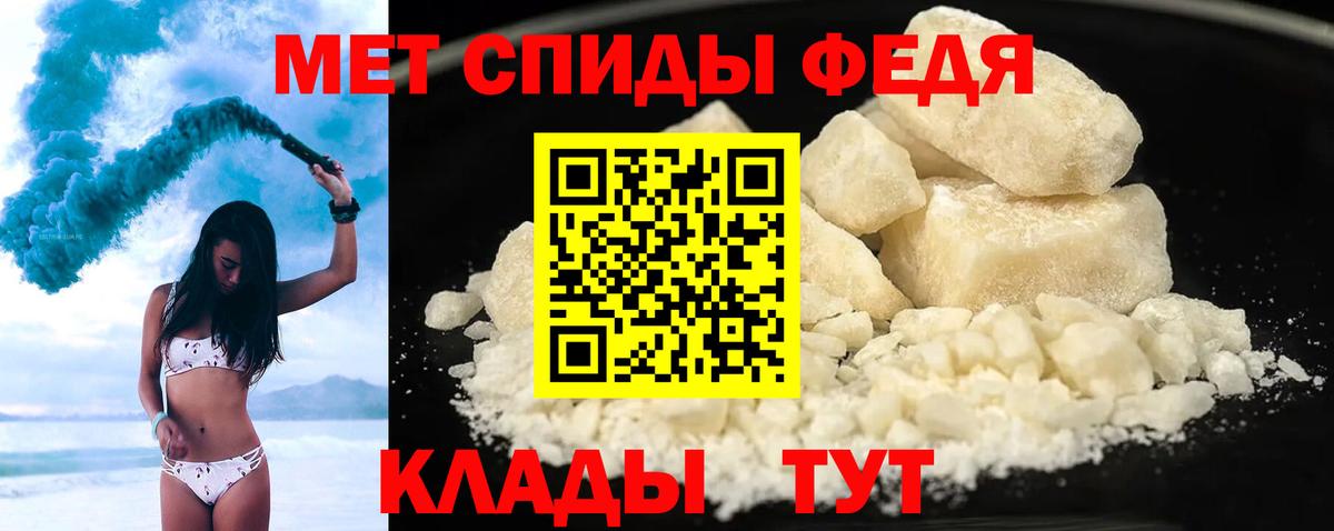 Кашира  АМФЕТАМИН  Amphetamine  Amphetamine 97%  Вход с VPN 