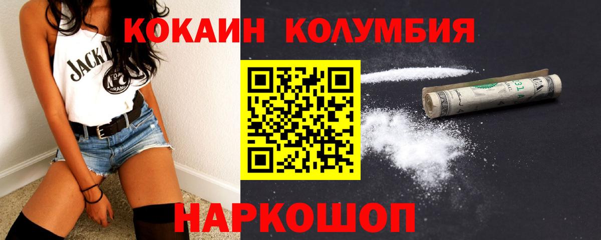 КОКАИН Боливия Кашира