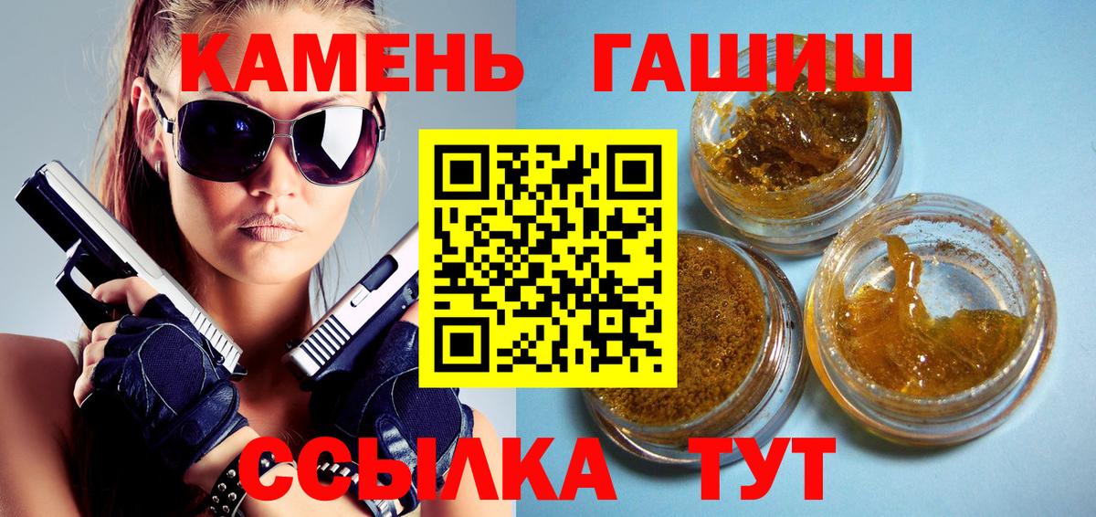 ГАШИШ индика сатива Кашира