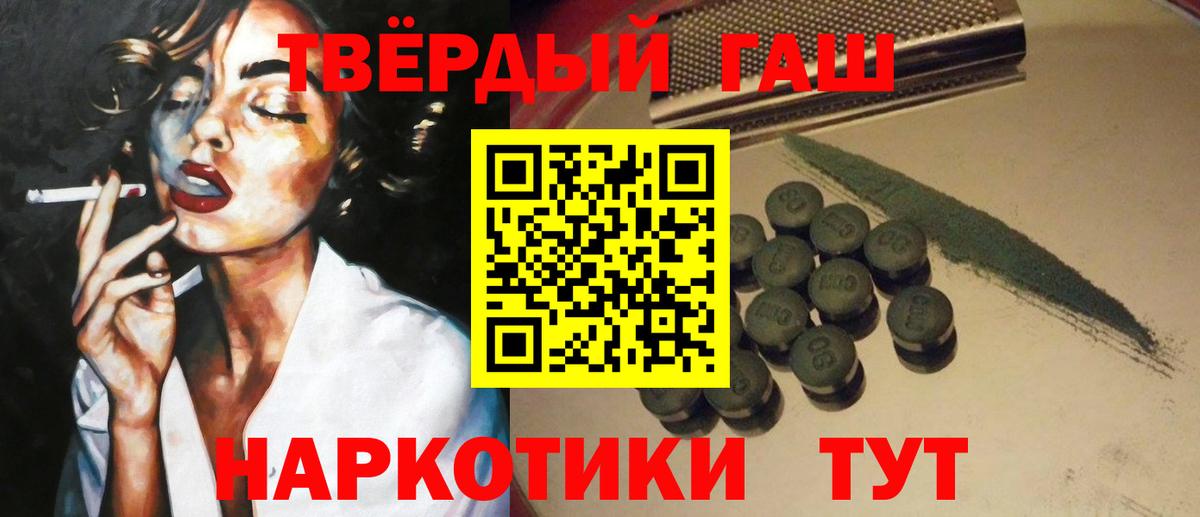 Кашира  ГАШ Cannabis  Вход с VPN  ГАШИШ гарик 