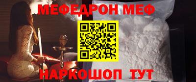 шишки Бийск