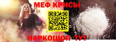 шишки Бийск