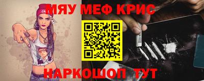 шишки Бийск