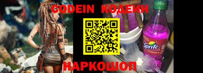 бошки Беслан