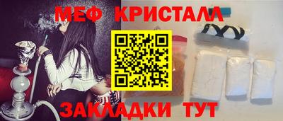 бошки Беслан