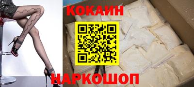 шишки Бийск