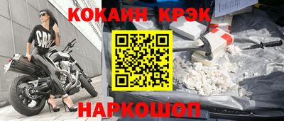 бошки Беслан