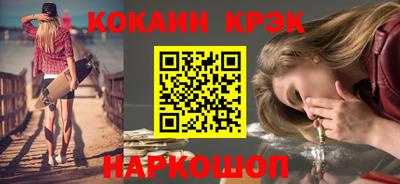 шишки Бийск