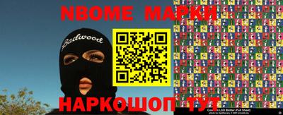бошки Беслан