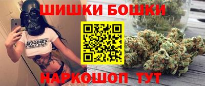 бошки Беслан