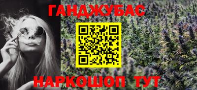 шишки Бийск