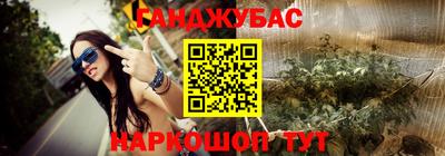 бошки Беслан