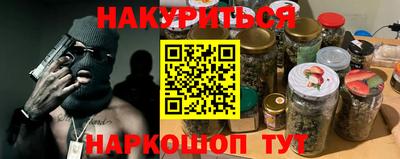 бошки Беслан