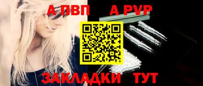 бошки Беслан