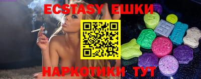 шишки Бийск