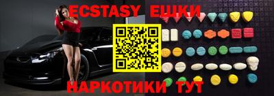 шишки Бийск