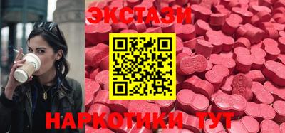 бошки Беслан