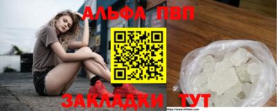 бошки Беслан