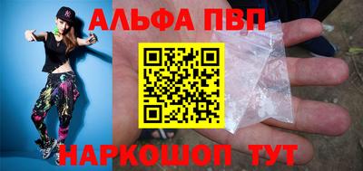 бошки Беслан