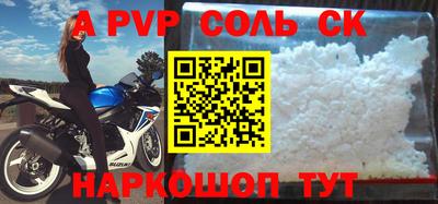 бошки Беслан