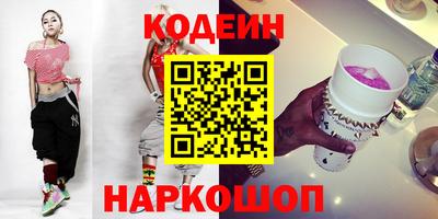 бошки Беслан