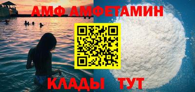 шишки Бийск