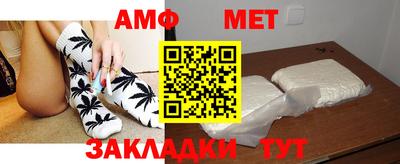 бошки Беслан