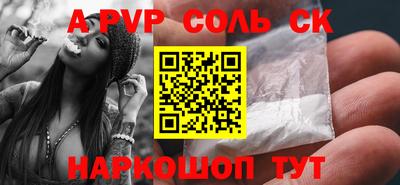 прущий лед Владикавказ