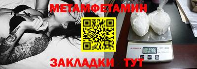 бошки Беслан