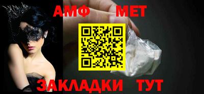 шишки Бийск