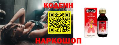 шишки Бийск