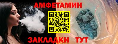 бошки Беслан