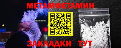 шишки Бийск