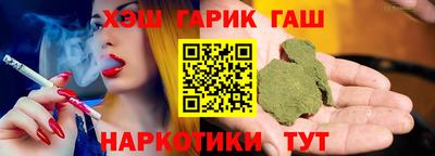 шишки Бийск
