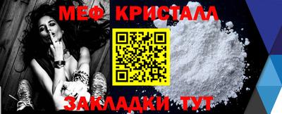 шишки Бийск