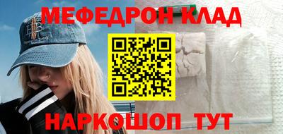 шишки Бийск