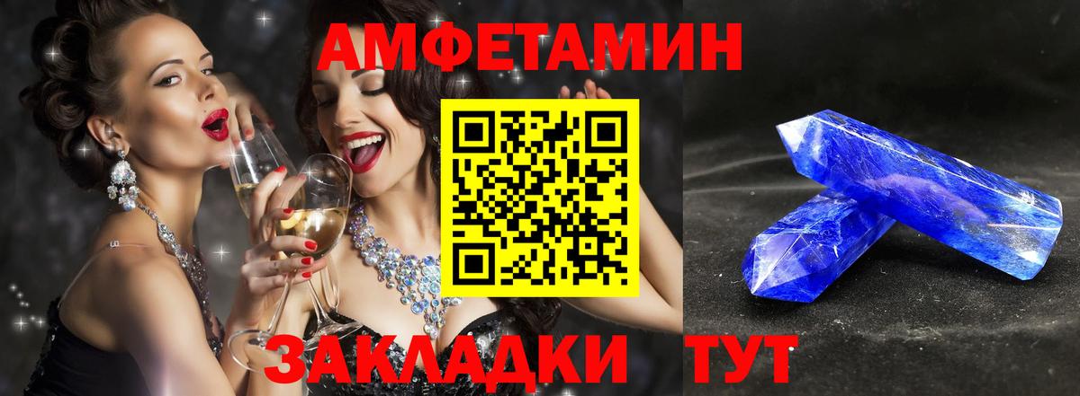 Метамфетамин Methamphetamine Кашира