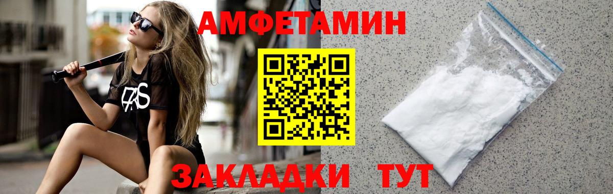 МЕТАМФЕТАМИН Methamphetamine  Вход с VPN  Кашира 
