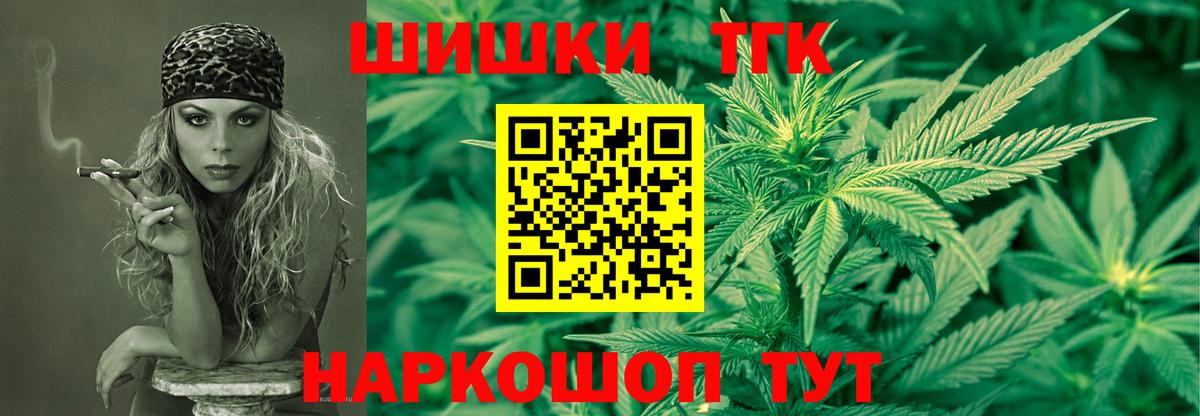 Каннабис Bruce Banner Кашира