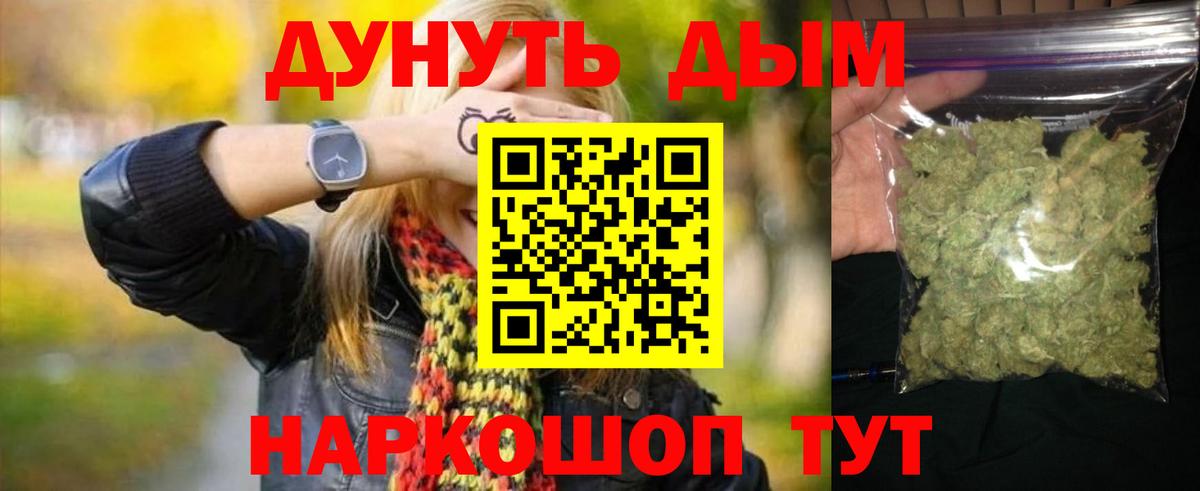 Канабис VHQ  МАРИХУАНА LSD WEED  Вход с VPN  Кашира  Бошки Шишки VHQ  Шишки марихуана Ganja 